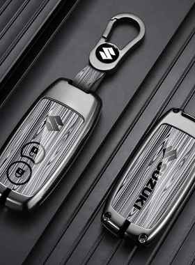 适用长安铃木钥匙套solio天语sx4维特拉骁途锋驭铃木mh34钥匙包壳