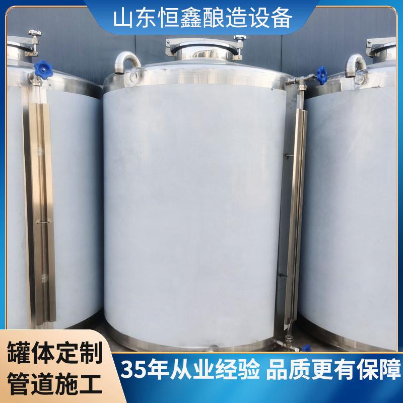 供应杏子酒储存罐304不锈钢酒罐便携式贮存罐立式不锈钢发酵罐