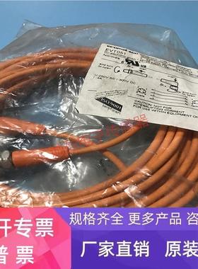 易福门传感器附件连接线直头EVT050,EVT051感应开关EVC005