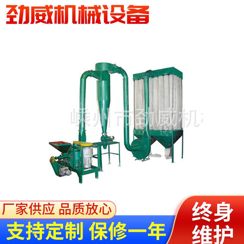 AC空气内分级式磨粉机陶瓷釉超细粉碎机立式磨煤机高压微粉磨