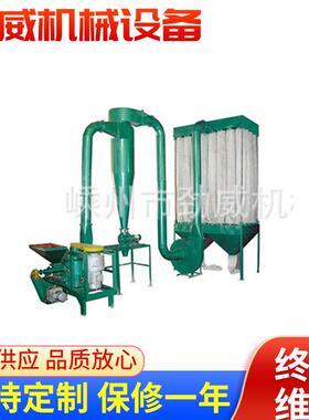 ACM空气内分级式磨粉机陶瓷釉超细粉碎机立式磨煤机高压微粉磨