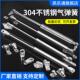 304不锈钢气弹簧液压支撑杆气撑伸缩杆气压顶杆 机械设备防锈撑杆