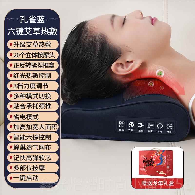 正品晟按器颈椎颈按摩枕家用全身腰部背部按摩仪舒腿部腰摩椎椎多
