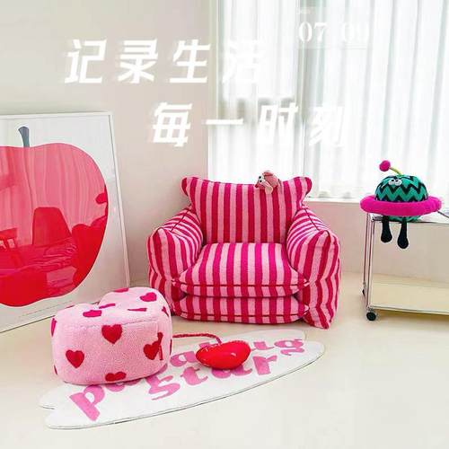 dpp【新闲客立减】懒人家沙发创意卧室网红用客厅条纹榻榻QQG米休