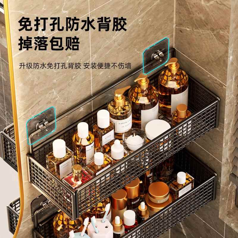 免卫生厕间置物架打孔壁挂墙浴室架子洗澡洗手985间所洗漱台收上
