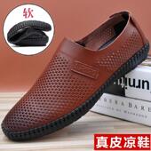 英伦软皮男真鞋 新款 单层牛懒人鞋 男士 皮一脚春蹬皮商务休闲 秋新款