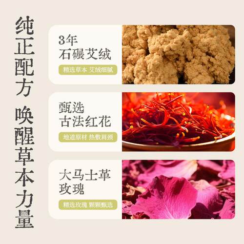 电加热艾灸坐垫 发热艾绒坐垫家用办公保暖艾绒垫草本坐垫