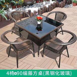 户外阳露台休闲kxf88XEM椅庭院藤椅三件套室外台桌腾椅藤编茶椅子