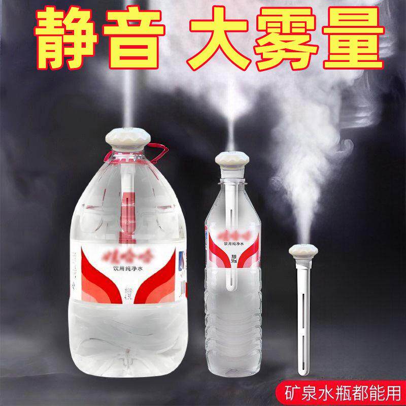 大雾量加湿器客厅家用卧室静音办公室桌面雾化加湿棒迷你车载小型