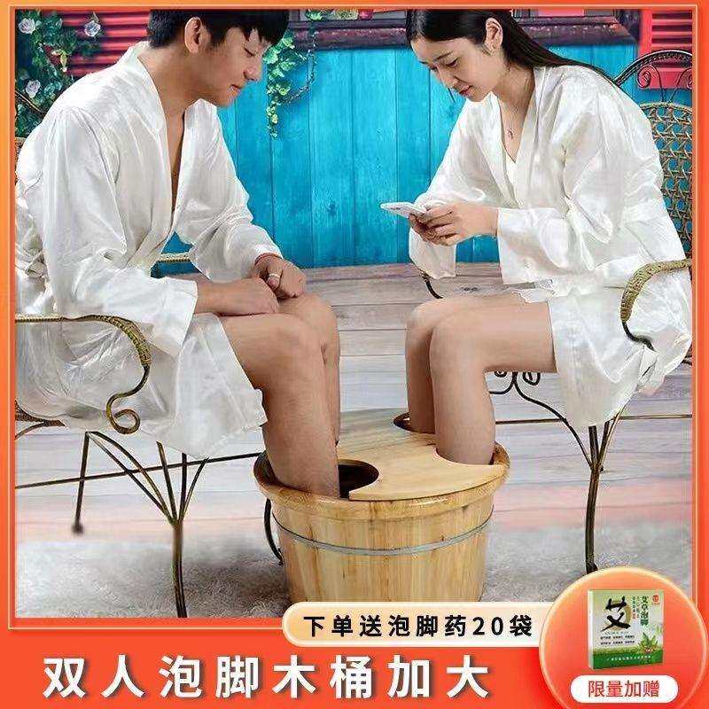 泡脚木桶加大双人洗脚实木单两人足浴桶家用情侣轻木质加厚盆