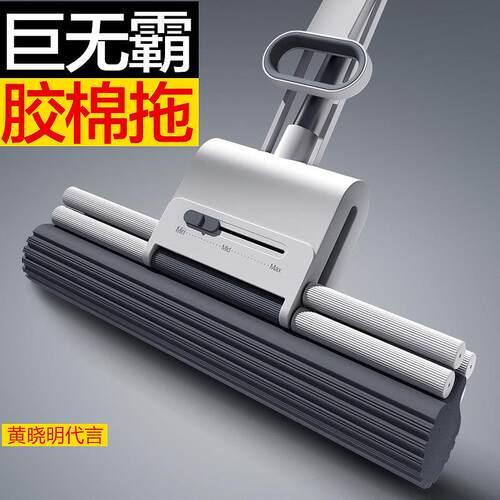 大卫海绵拖把免手洗2024新款一拖懒人家用胶棉拖把滚轮式大号地拖