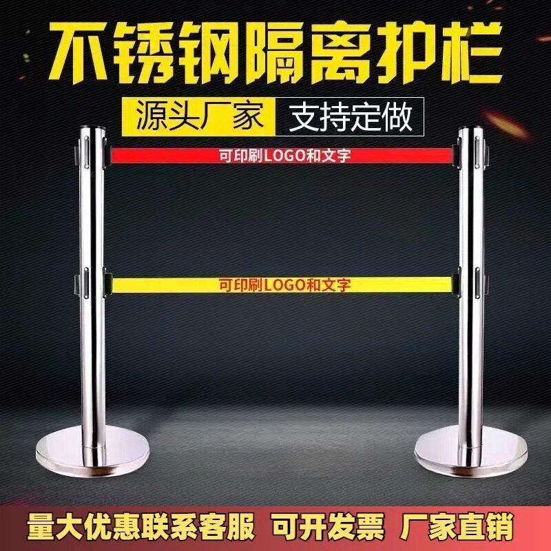 警示带隔离带不锈钢伸缩围栏银行柱伸缩带警戒线安全一米线护栏杆
