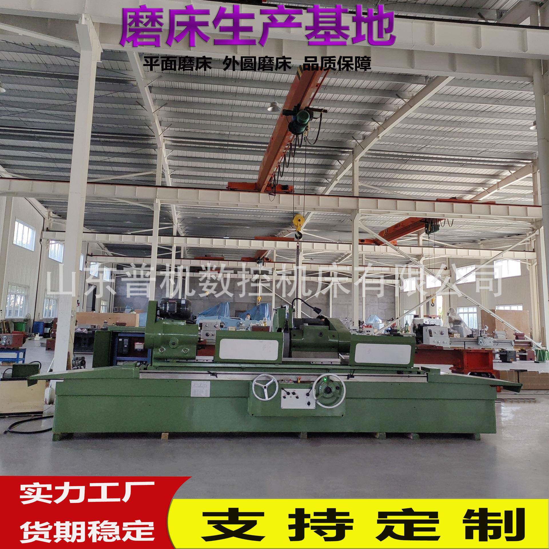 磨床厂家供应M150*2000液压驱动手动进刀自动磨削M150外圆磨床