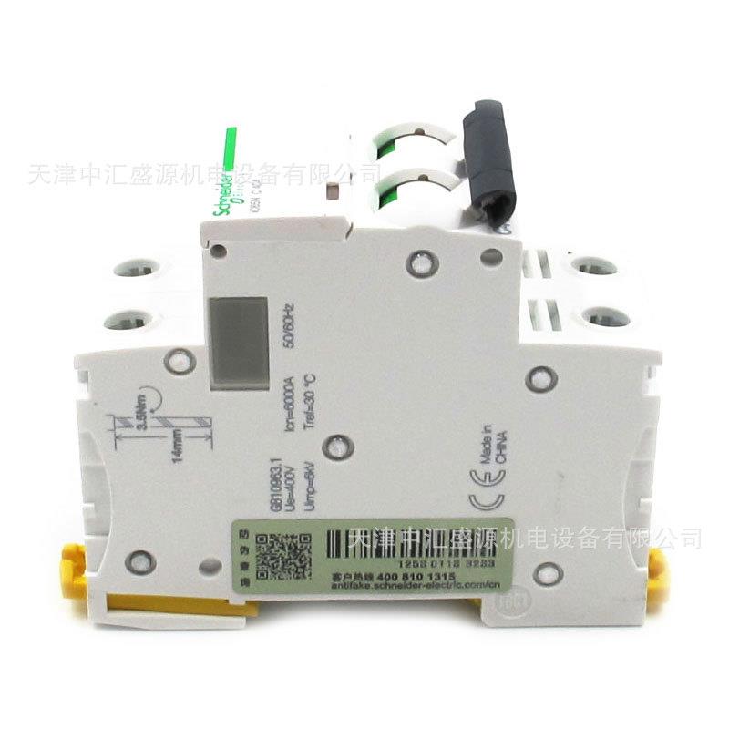 iC65N型断路器A9F18240空开C6I小5N2PC40AWOH微断40A气空开关