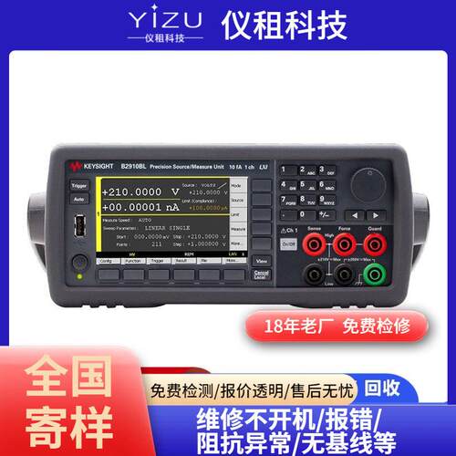 电流探头高精度测量交流/直流高灵敏度N2780B是德keysight