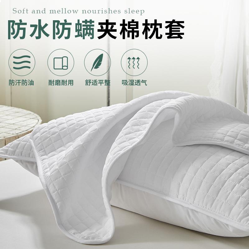 竹纤维枕芯隔离层枕头防发黄套酒店母婴夹棉保护透气防油亲肤家用