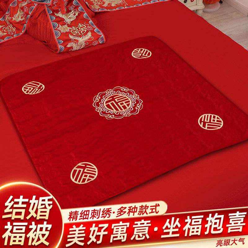 奥嘉威结婚新娘出嫁女方坐垫婚礼