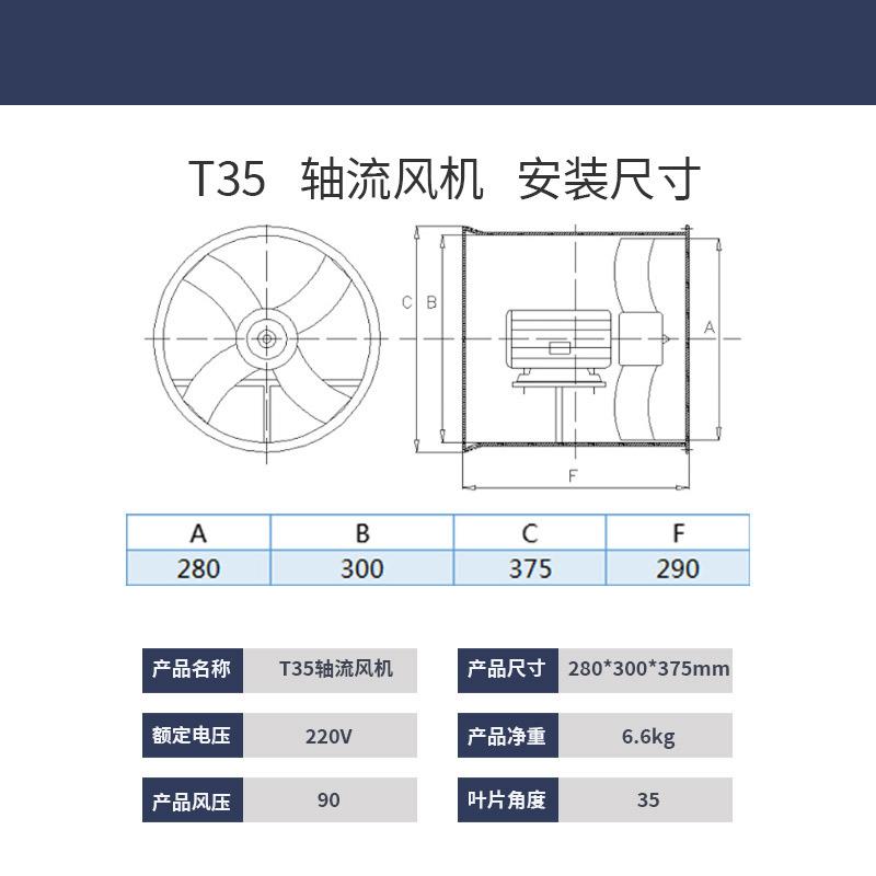 玻璃钢离心轴流风机低噪音工业除尘通风风机管道抽风机轴流抽风机