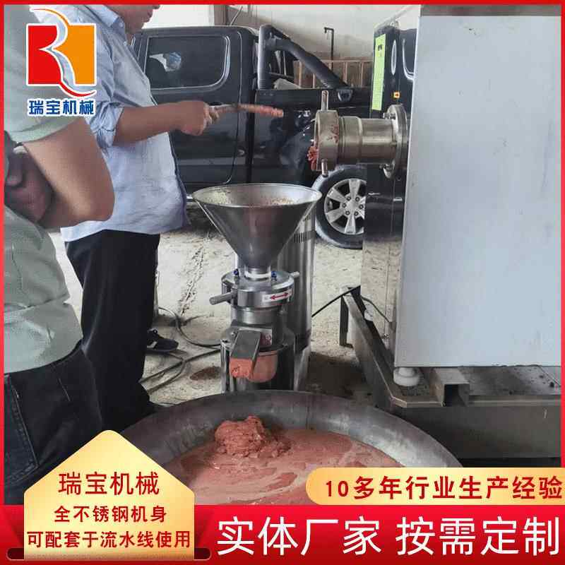 供胶体磨小型 直立芝式应不锈钢食品胶JNM-80体研磨浆机 花生麻酱