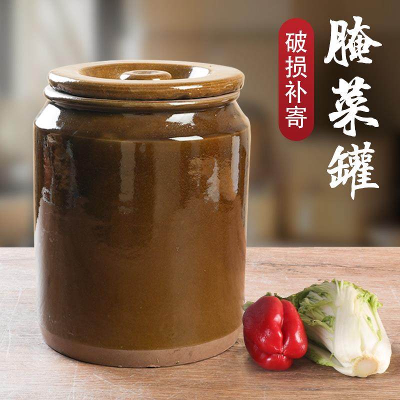 坛子腌菜家用缸老式米缸小瓦罐土陶瓷酸菜咸菜泡菜罐子腌鸡蛋酱缸