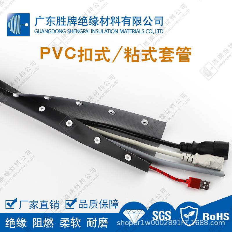 阻PVC式黑灰/布套管黑灰扣/黑色双层夹布网电线线束管理包整线管