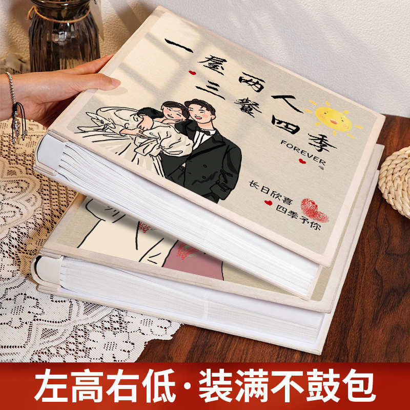 情侣款本大容量混合装567寸手册影集纪念册记录册diy