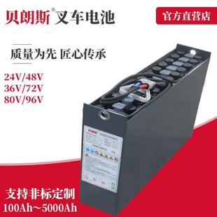 WHEEL电动托盘车电池 VITA 210Ah 24V伟轮堆高车蓄电池3PzS210