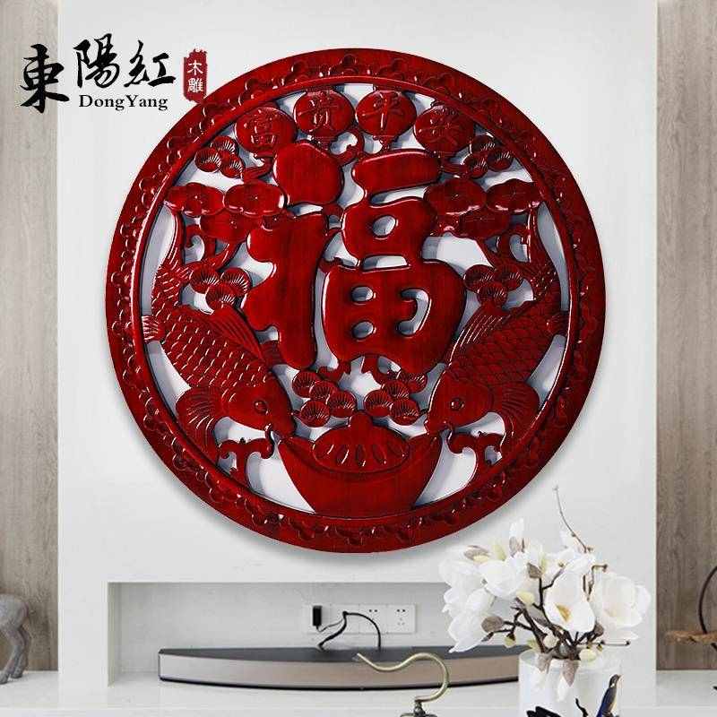 东阳木雕挂件中式富贵平安背景墙工艺品香樟木雕刻圆形福字壁挂画