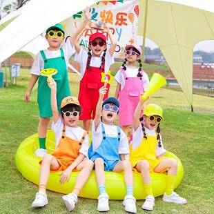 六一儿童背带短裤糖果色套装夏季小学生幼儿园大合唱舞蹈表演出服