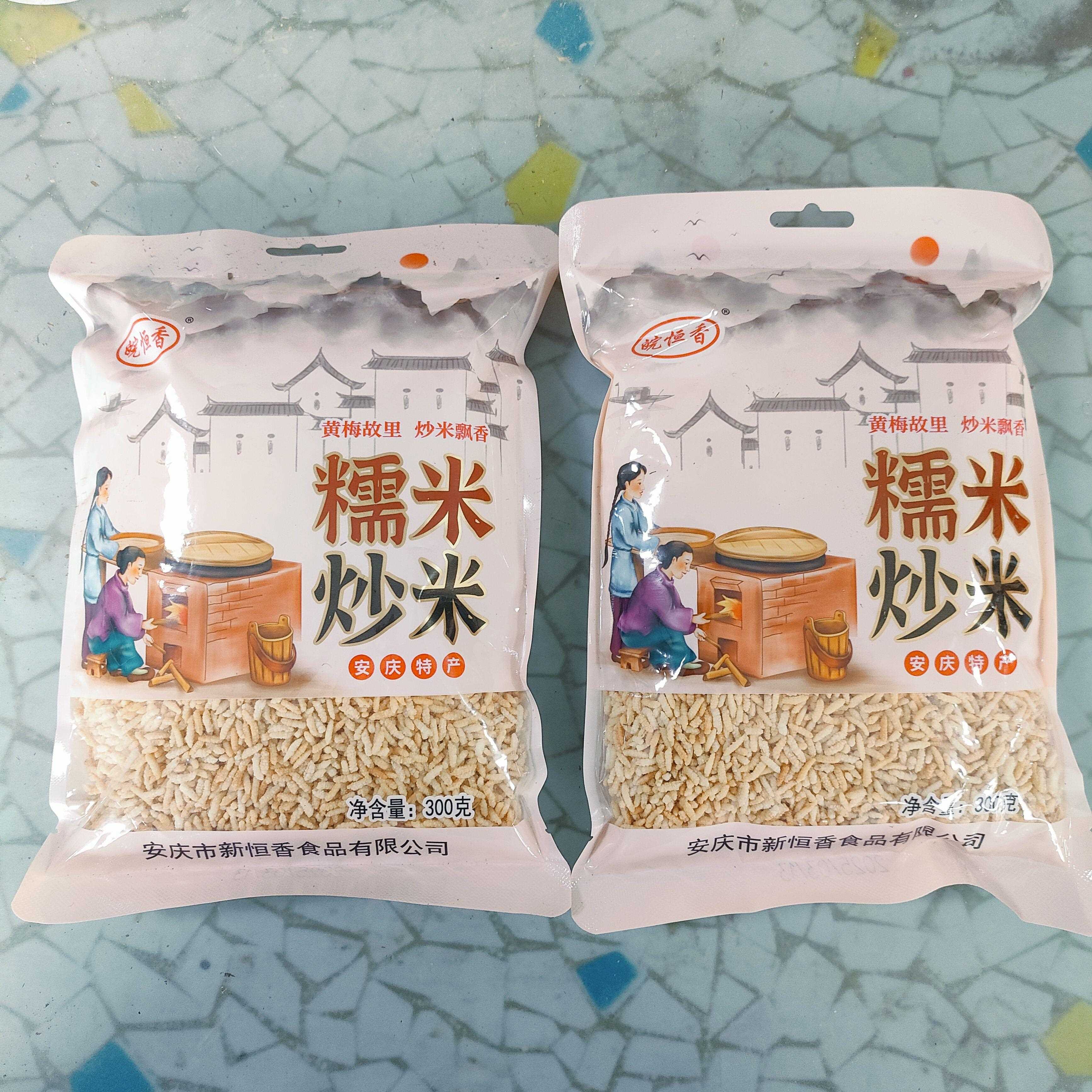 安庆炒米安徽特产正宗炒米皖恒香手工糯米炒米传统小吃零食