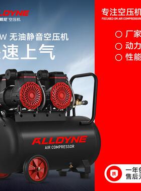 无油式1120W静音空压机设备小型二级电机空压机220V节能气劲十足