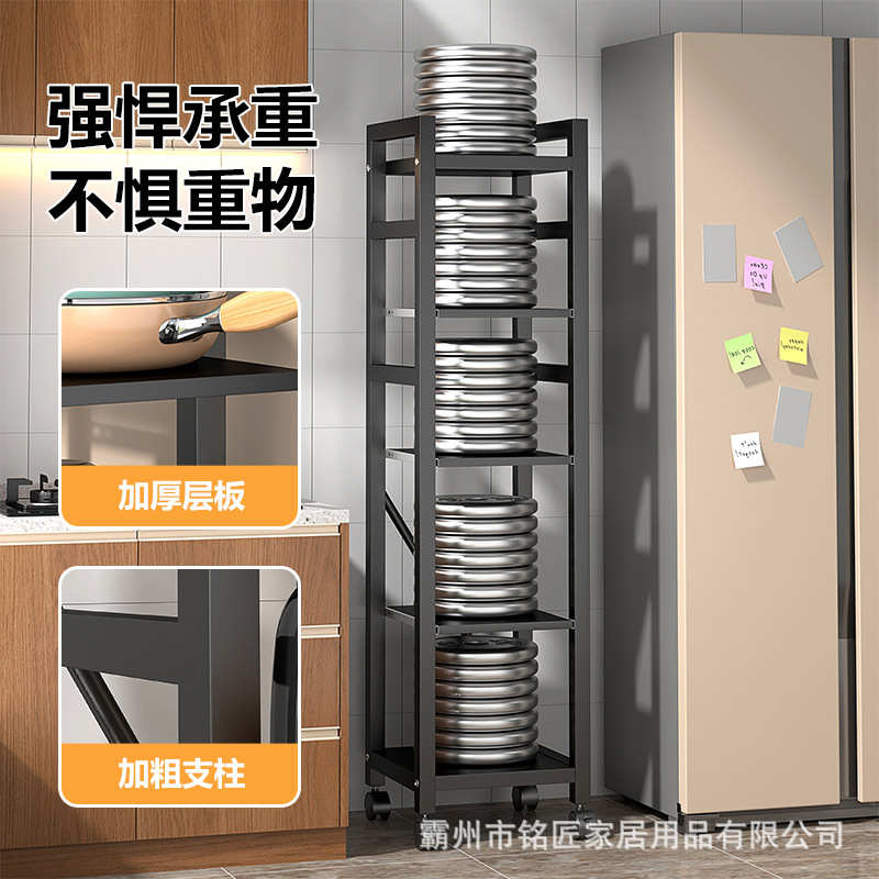 厨房置物架落地多层夹缝收纳整理架家用烤箱微波炉多功能储物架