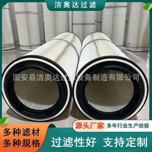 互换HERR赫尔焊烟除尘器滤筒4100001405粉尘过滤器除尘设备