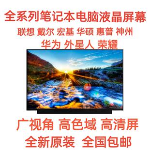 BZ1 P140ZKA TV140WTM NH0 BA1小30针屏幕. P140ZFA P130ZFA BA1