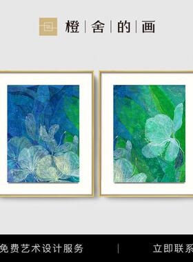 【官方正品】 闻到野姜花 陈舜芝版画客厅卧室装饰挂画小众艺术画
