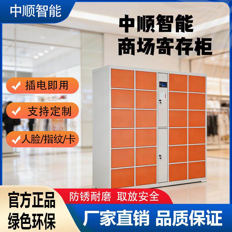 厂家直供自编密码电子储物柜电子密码卷宗柜物证柜办公文件储存柜