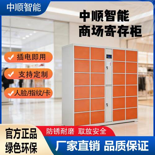 厂家直供自编密码电子储物柜电子密码卷宗柜物证柜办公文件储存柜