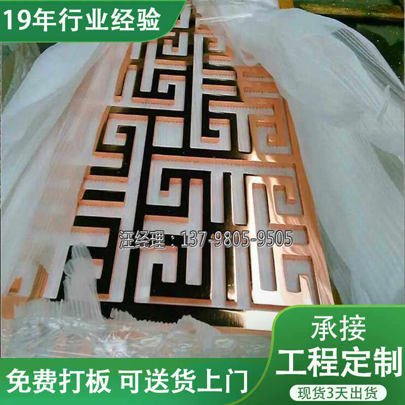 铝窗花格厂定制仿木纹复古中式铝屏风回字纹铝单板铝门楣角花挂