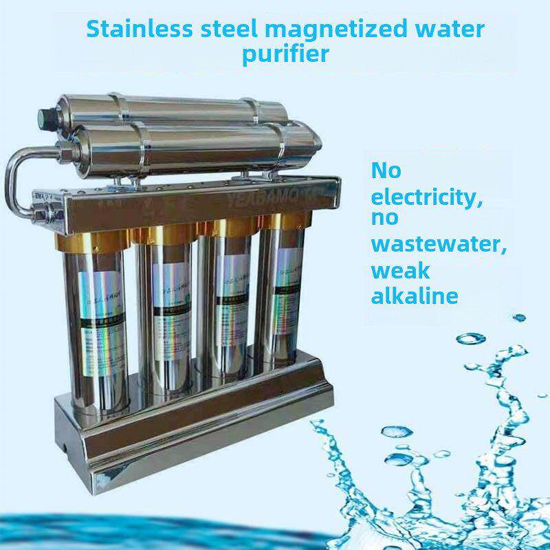 新一代量子低频共振家用厨房活水机不锈钢超滤巴马泉高能磁化净水