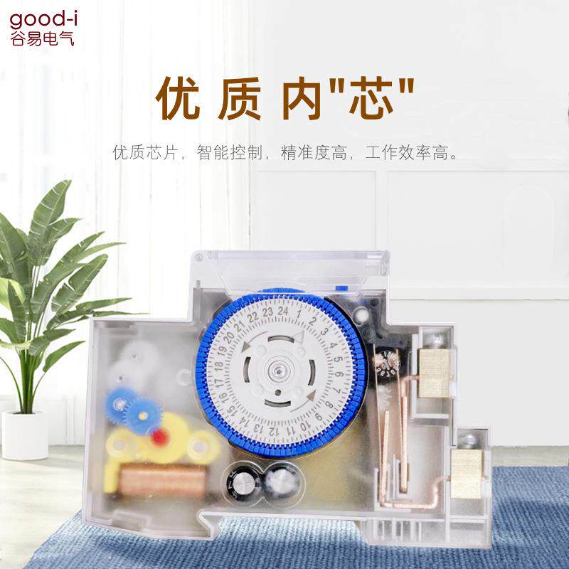 24小时机械式定时器带电池时间开关定时开关SUL180A导轨式220V