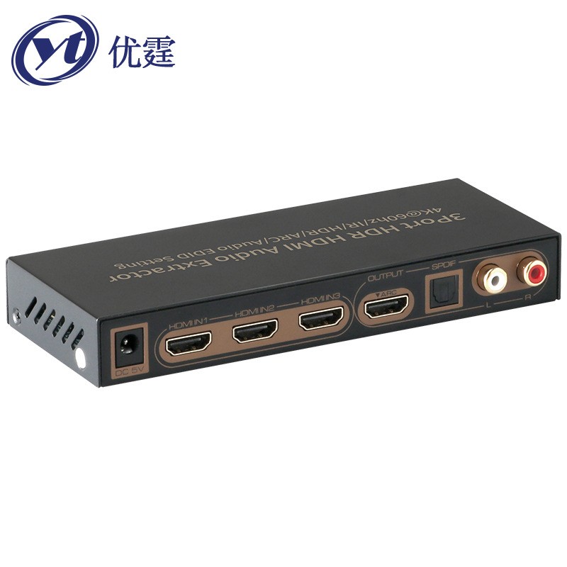 优霆HDMI2.0切换器3进1出音频分离器hdmiswicher3x1Audio