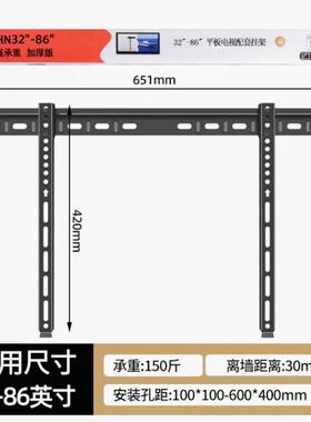 WMB333挂支架通用型液晶电视挂 架80 65 75 85寸多种尺寸型号墙上