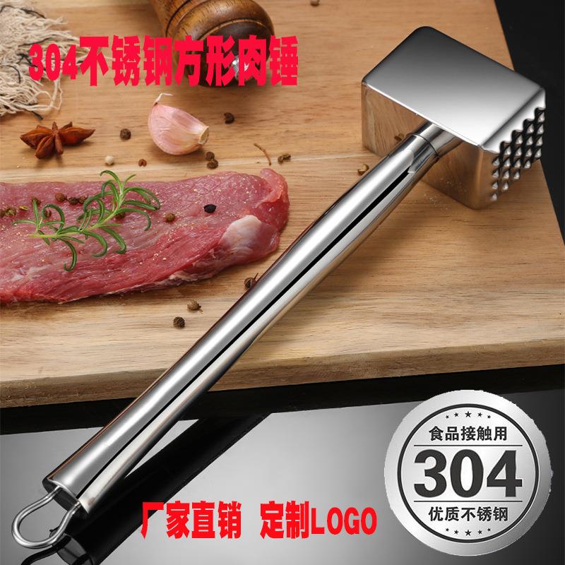 牛排锤松肉锤304不锈钢敲肉锤牛排工具锤子猪排打肉敲肉嫩肉器锤