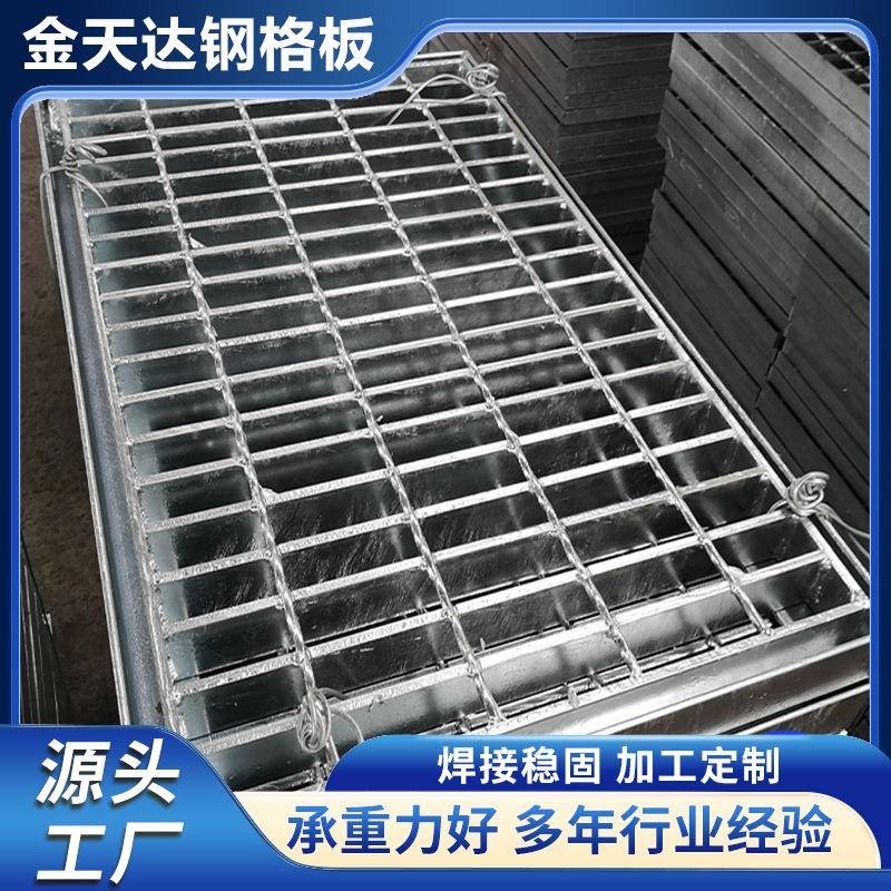 水沟盖板工业污水排水用沟盖板网格板地格板