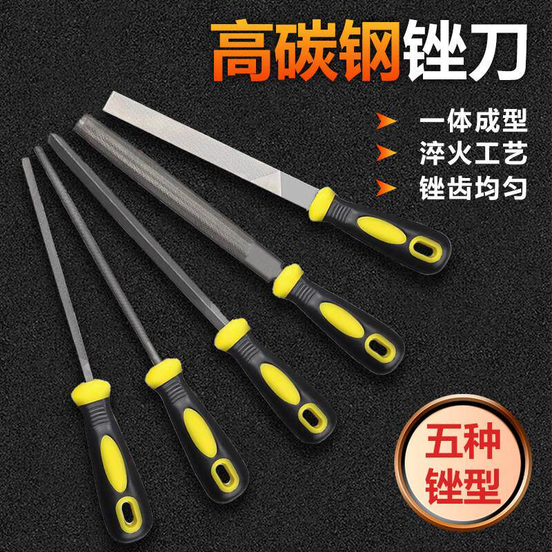 锉刀打磨工具套装合金木工锉刀工业级三角锉刀小型半圆钳工锉Z124