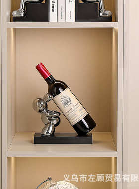 软创意玄关饰品乔迁酒红酒轻摆件托奢架礼品装装客厅酒柜家居饰品