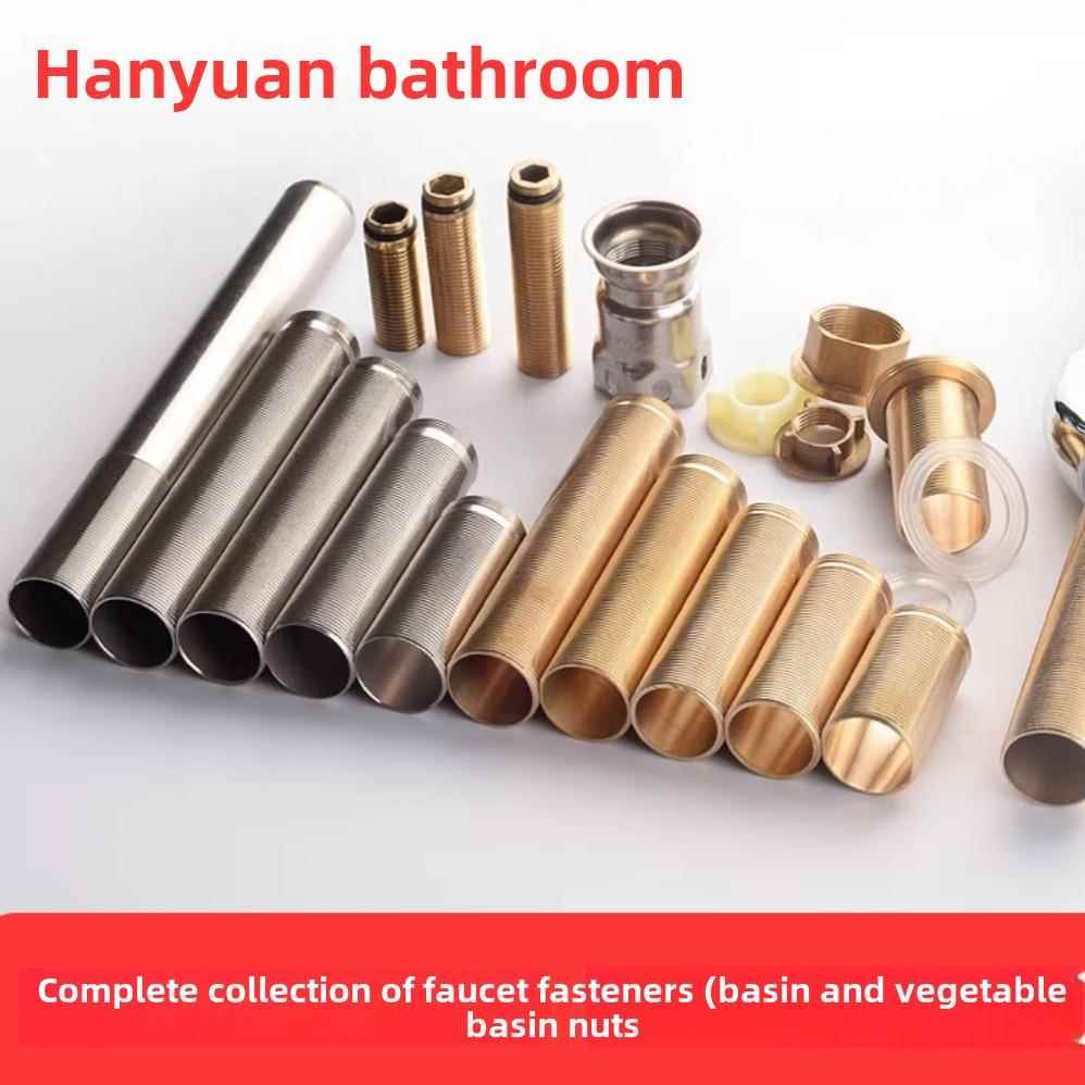 厚盆扩展铜直腿固定紧线双孔盆冷热水龙头单冷钢直腿配件