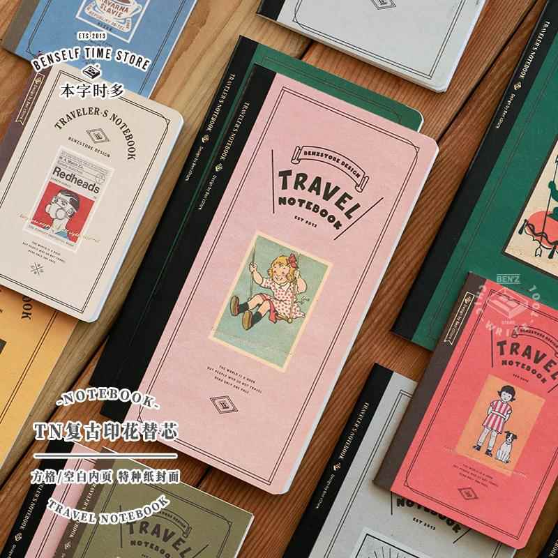 本字时多 旅行TN手帐内芯第二季 空白方格文艺替换内页手账替芯本
