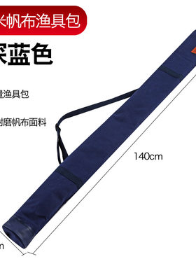 帆布包可折叠野钓其他垂钓用品