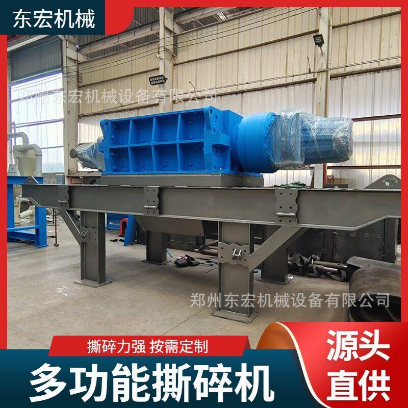 双轴四轴塑料撕碎机 机油壶破碎清洗线 金属废料破碎回收 东宏